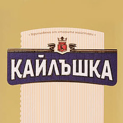 Кайлъшка Отлежала