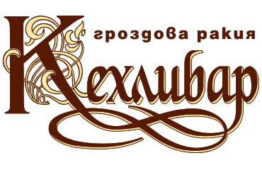 Кехлибар