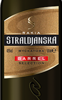 Стралджанска Барел