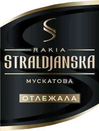 Стралджанска Мускатова